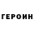 Метадон VHQ Matvejga