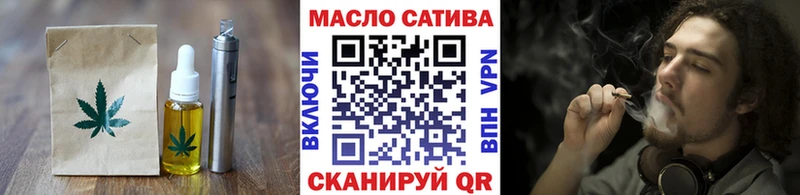 Купить где  Изобильный  Еда ТГК конопля 