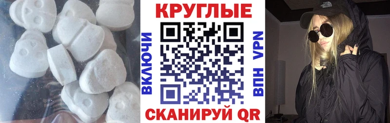 Купить где  Изобильный  ЭКСТАЗИ бентли 