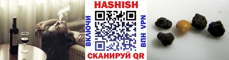 ГАШИШ AMNESIA HAZE  Купить где  Изобильный 