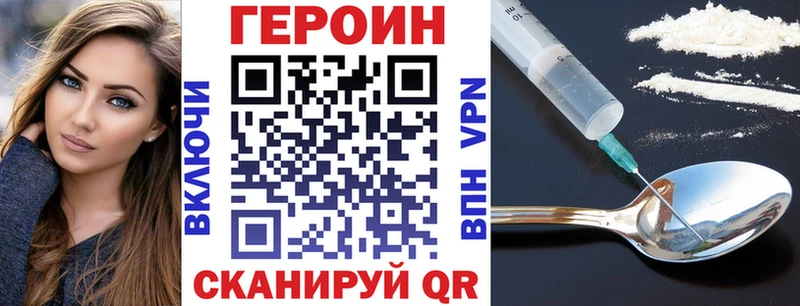 Купить где  Изобильный  Героин афганец 