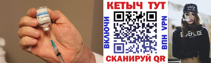Купить закладки  Изобильный  КЕТАМИН VHQ 