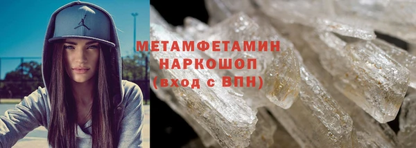 марихуана Майский