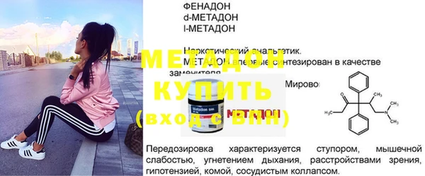 марихуана Майский