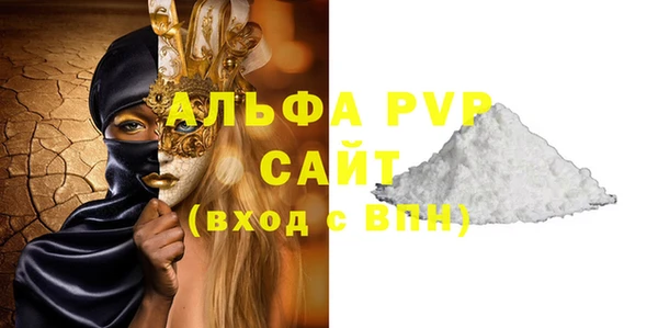 марихуана Майский