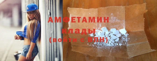 первитин Нестеровская