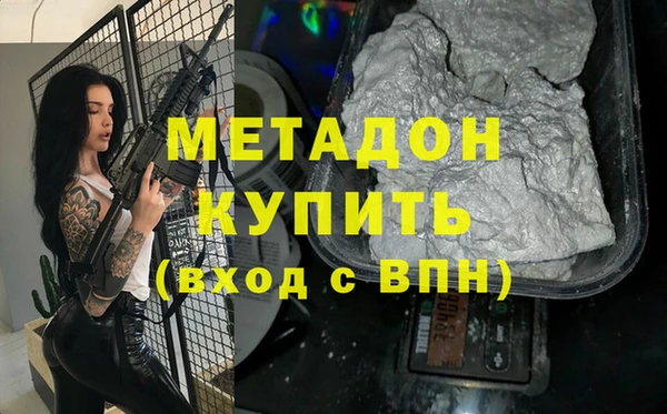 гашиш Липки