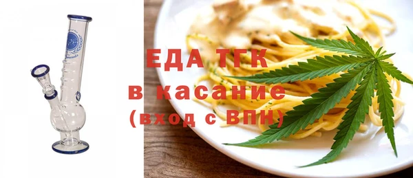 экстази Магас