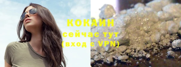 марихуана Майский