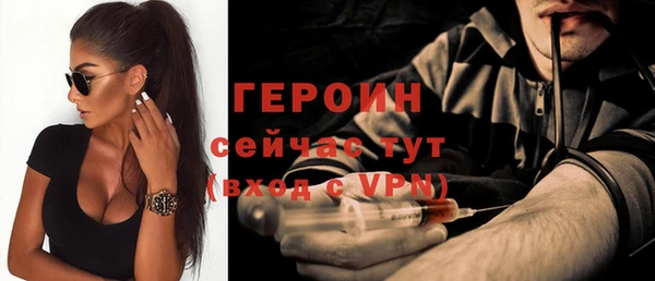 экстази Магас