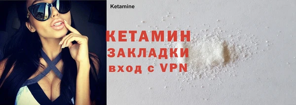 экстази Магас