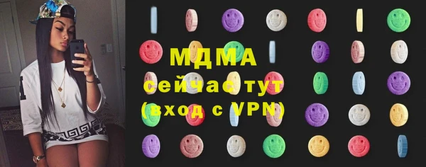 марихуана Майский