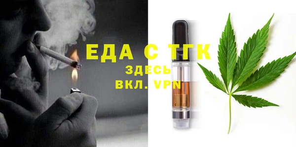экстази Магас