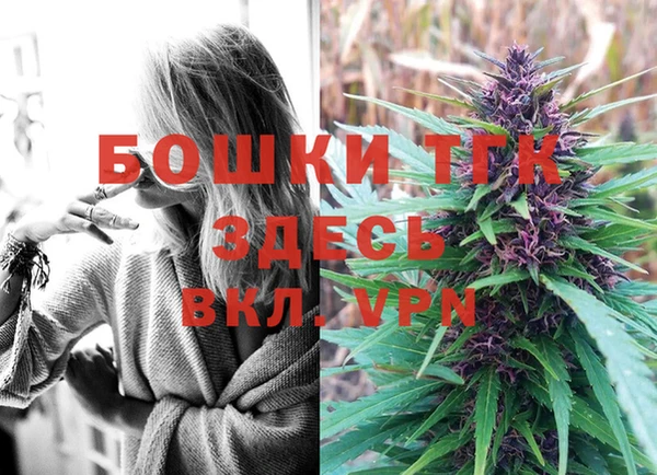марихуана Майский