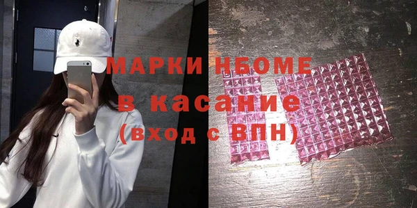 марихуана Майский