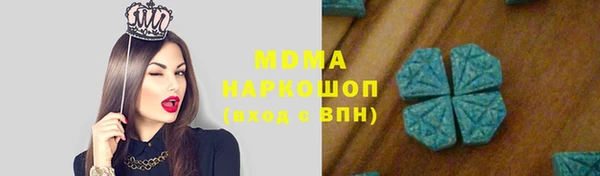 мескалин Лихославль