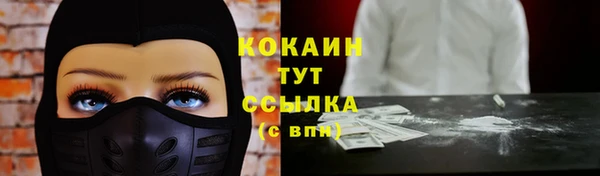 марихуана Майский
