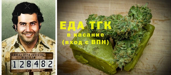 мескалин Лихославль