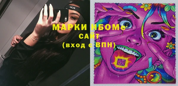 экстази Магас