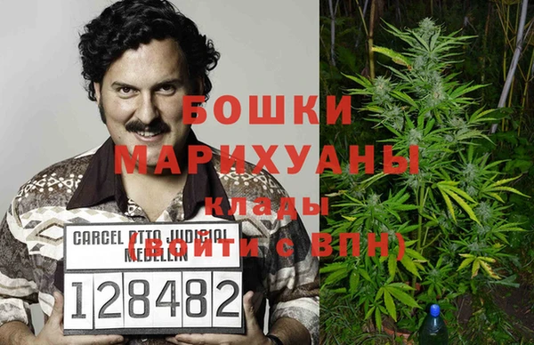 марихуана Майский