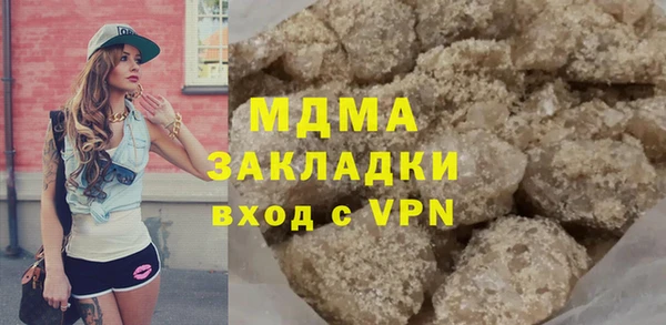 экстази Магас
