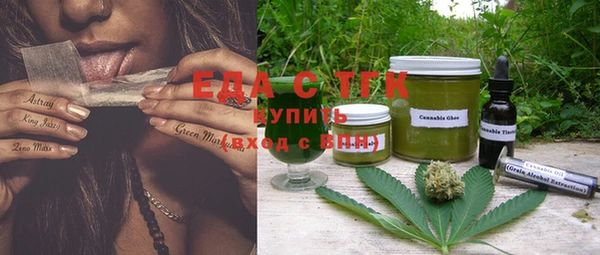 экстази Магас