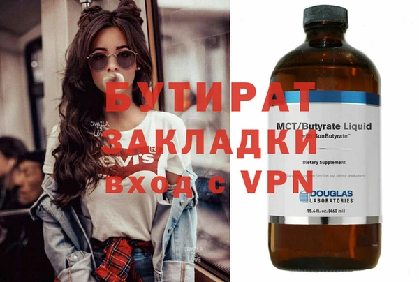 экстази Магас