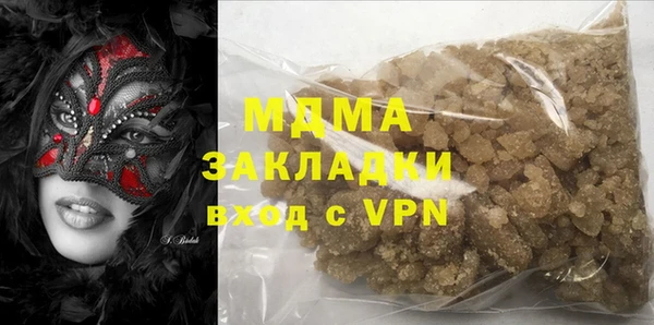 экстази Магас