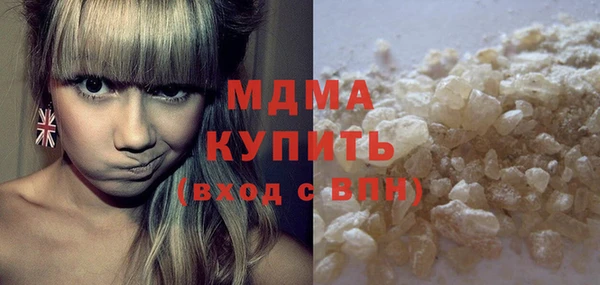 мескалин Лихославль
