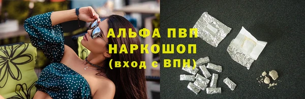 экстази Магас