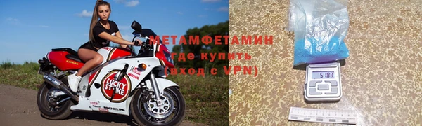 экстази Магас