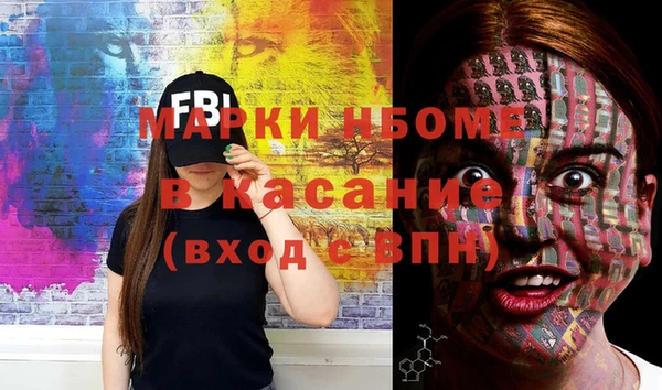 экстази Магас