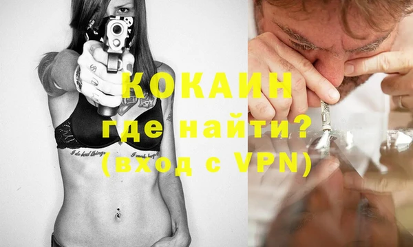 мескалин Лихославль