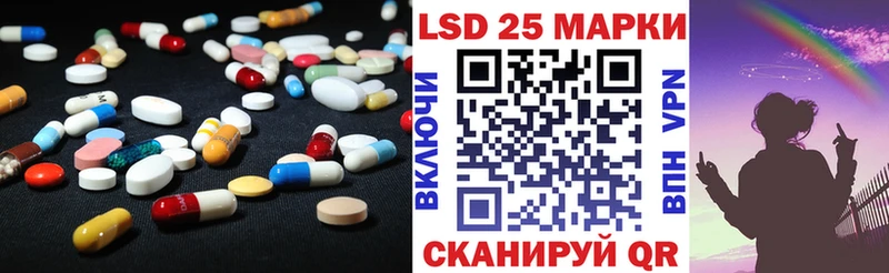Купить где  Изобильный  ЛСД экстази кислота 