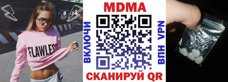 Купить где  Изобильный  МДМА VHQ 