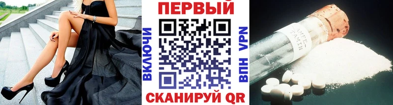 Первитин винт  Купить  Изобильный 