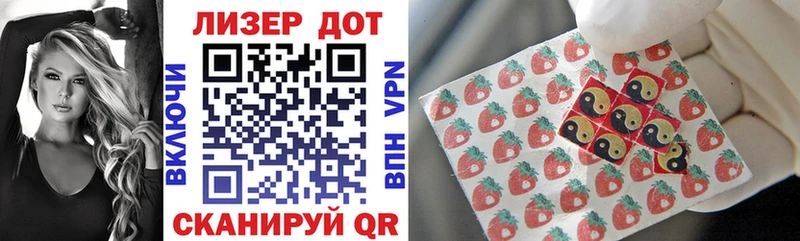 Купить  Изобильный  Марки NBOMe 1,5мг 