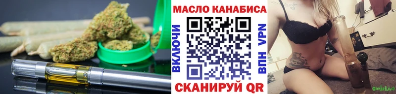 ТГК вейп  Купить где  Изобильный 