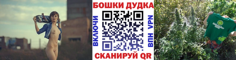 Бошки марихуана тримм  Купить где  Изобильный 
